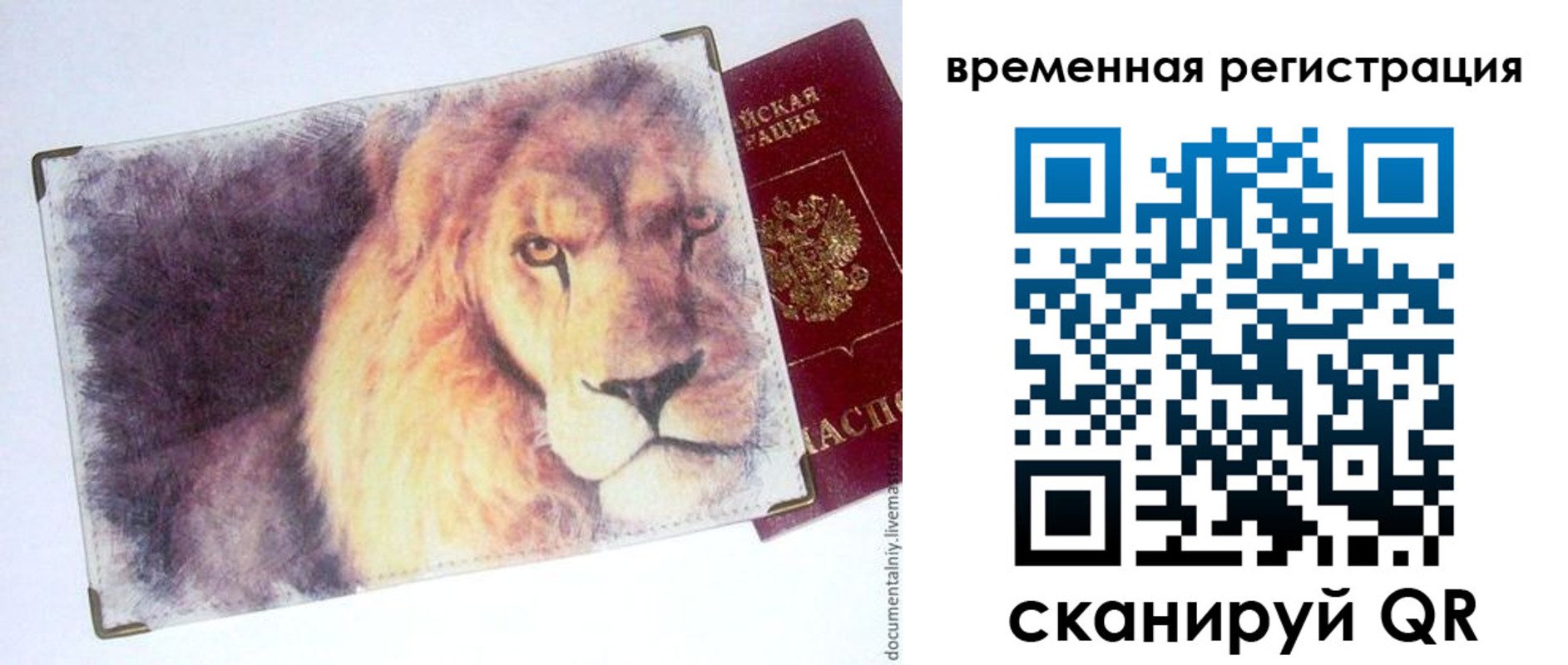 регистрация для школы в Саратове